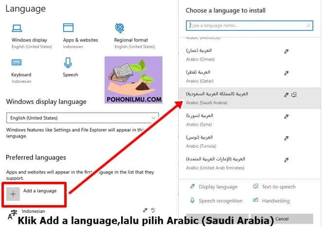 Cara Menulis Arab di Microsoft Word POHON ILMU Cara Menulis Arab di Microsoft Word POHON ILMU